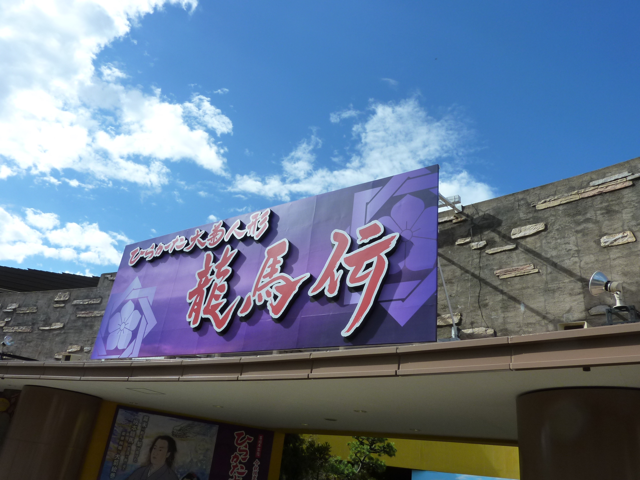 P1070032.JPG