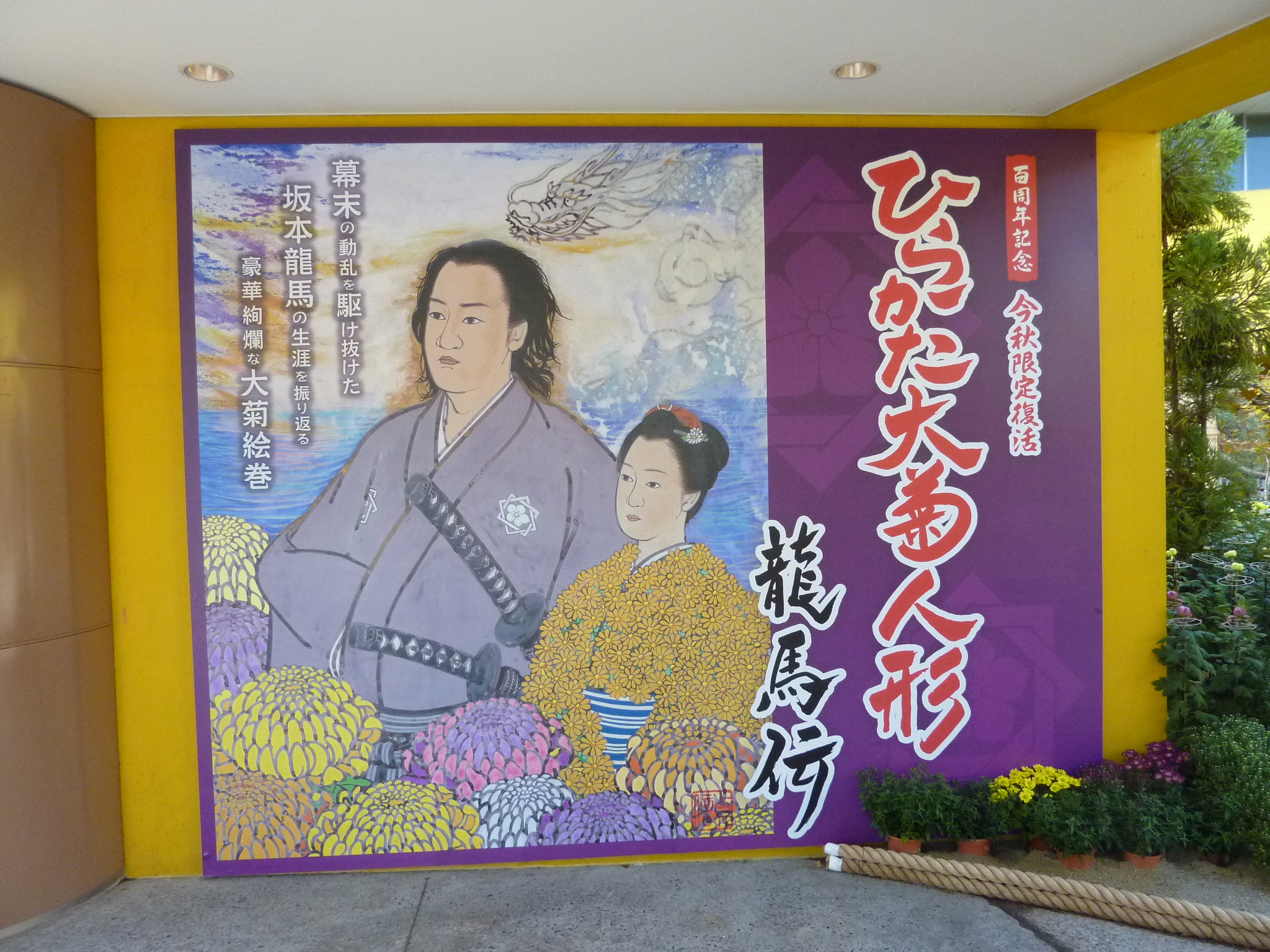P1070033.JPG
