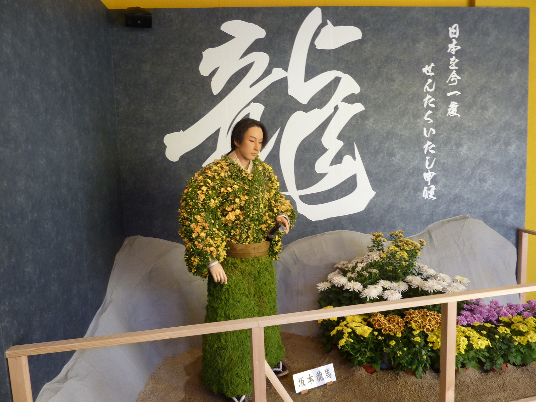 P1070036.JPG
