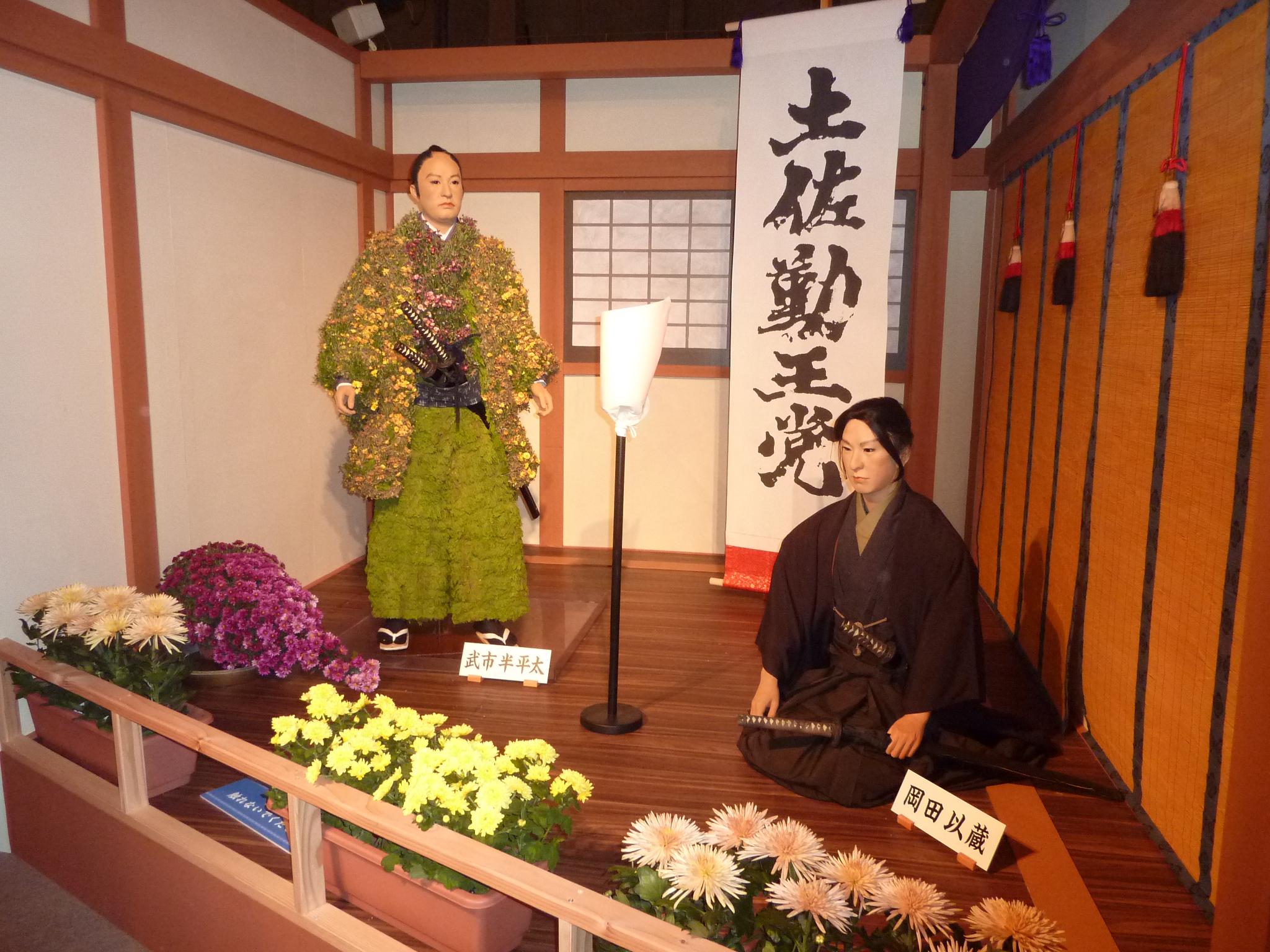 P1070044.JPG