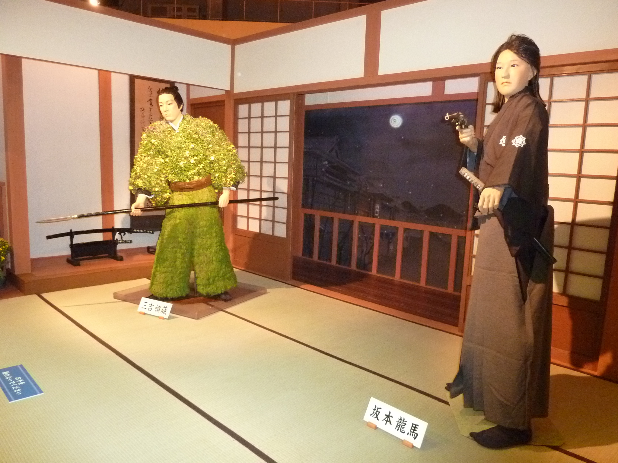 P1070049.JPG