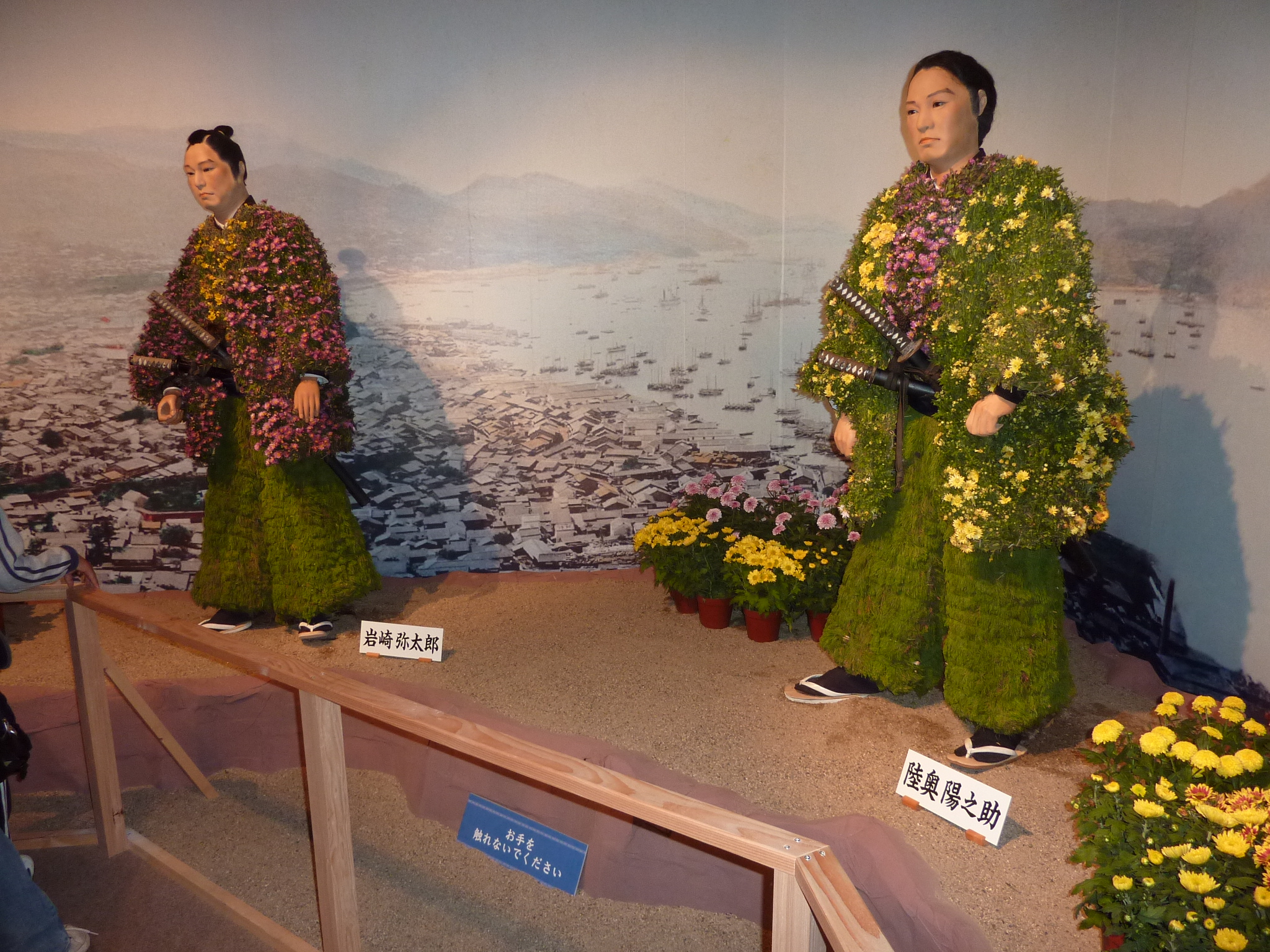 P1070053.JPG