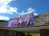 img0070.jpg