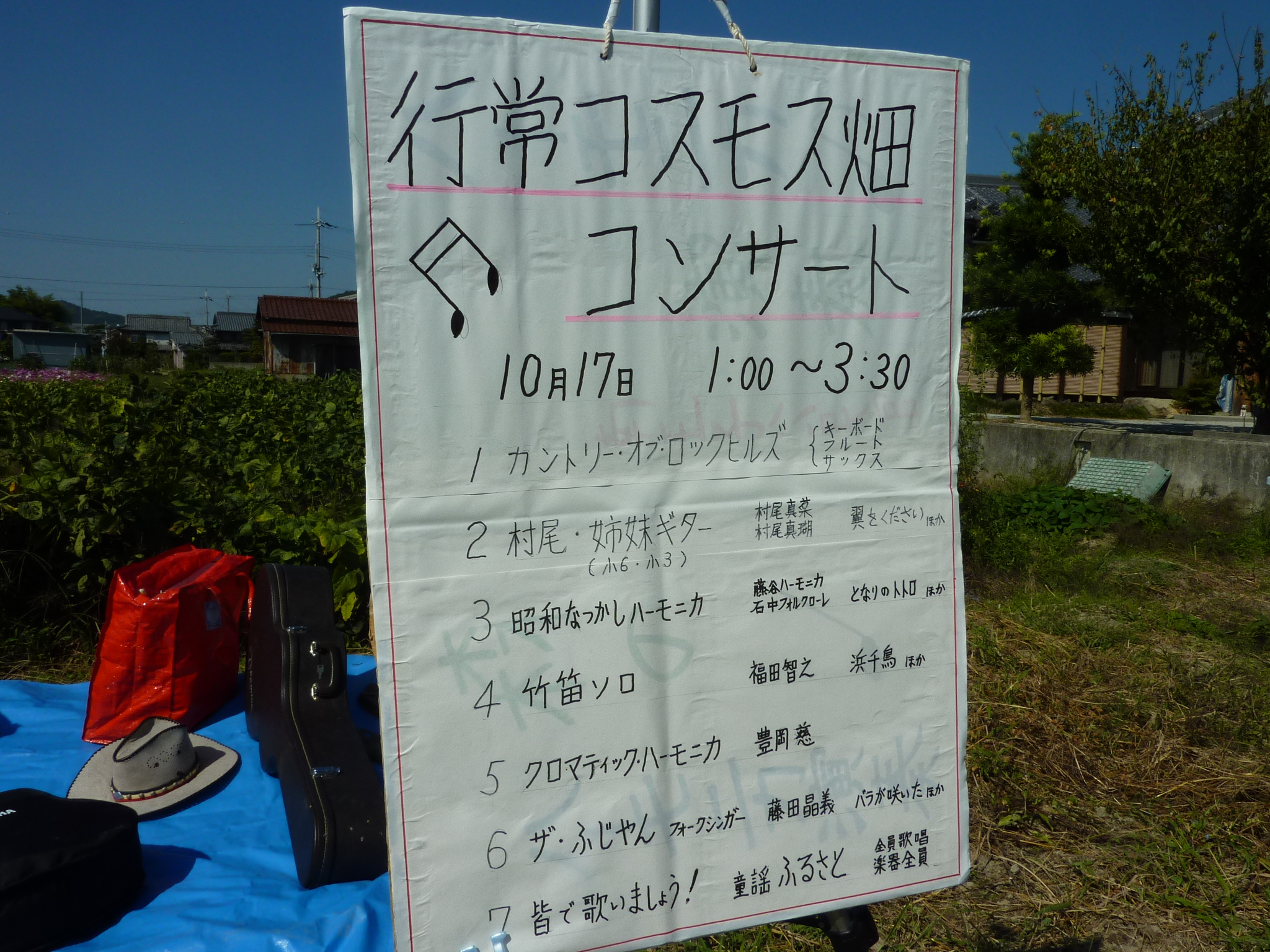 P1070095.JPG