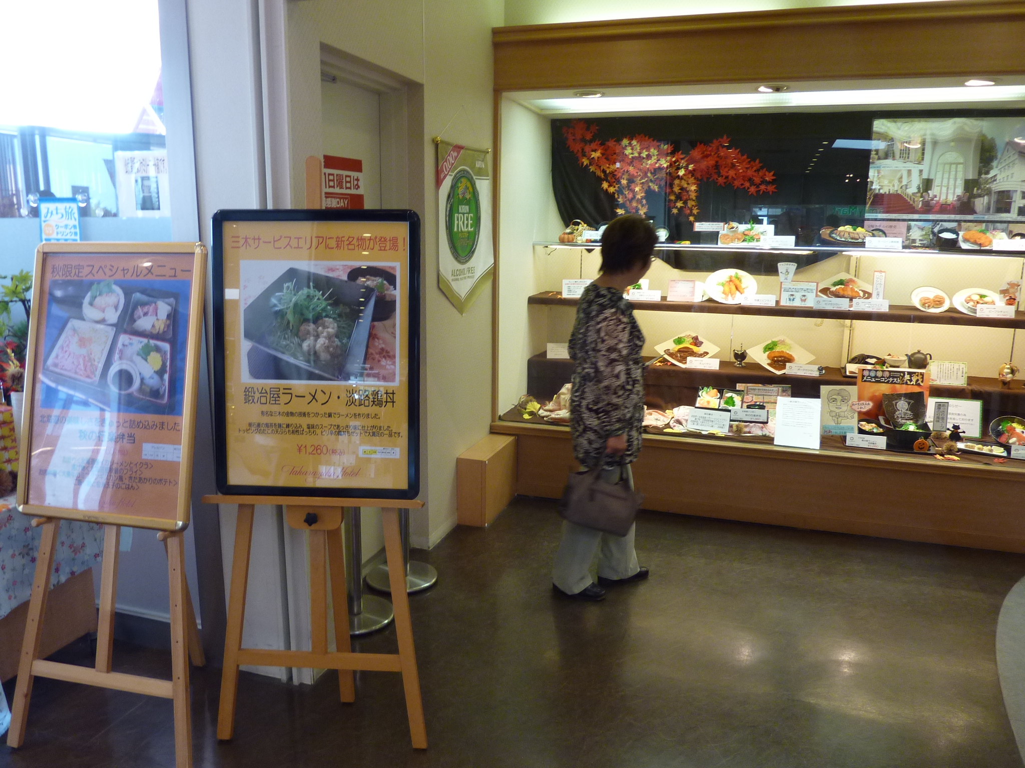 P1070100.JPG