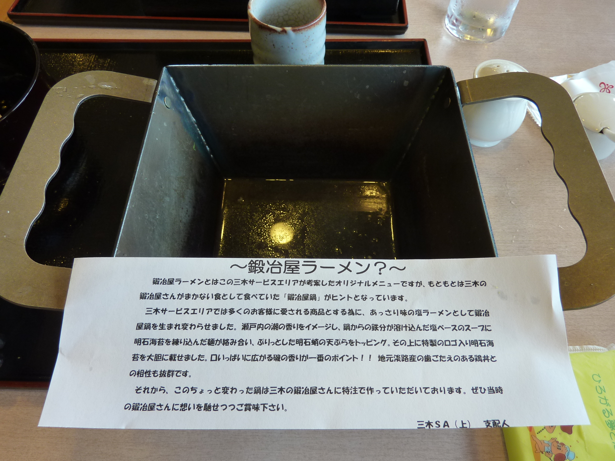 P1070107.JPG