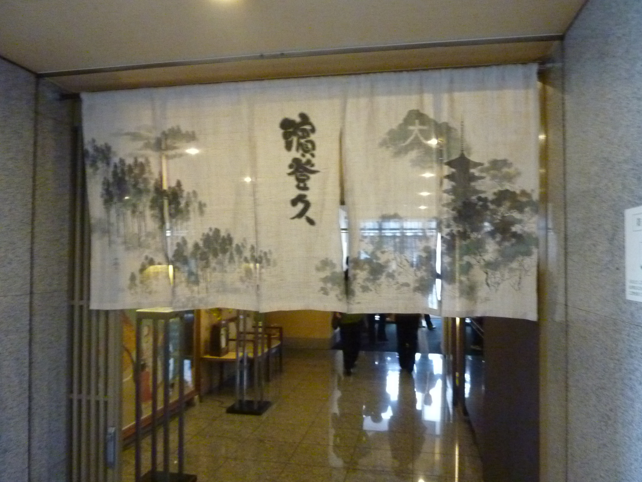 P1070148.JPG