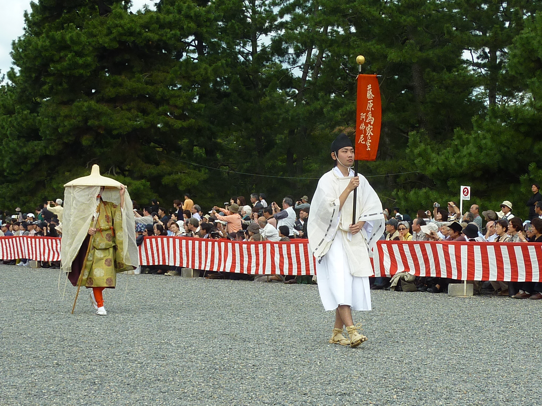 P1070239.JPG
