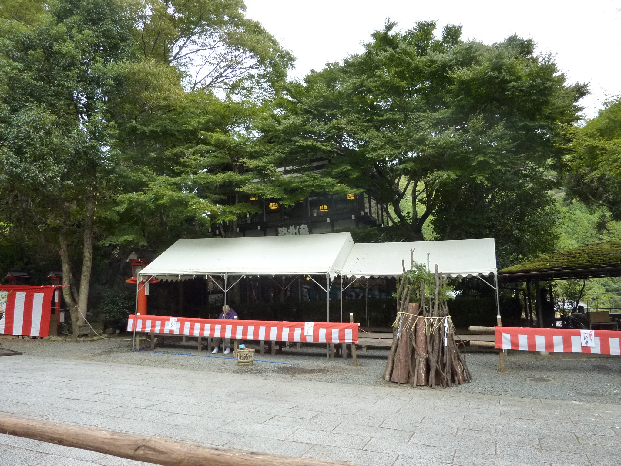 P1070325.JPG