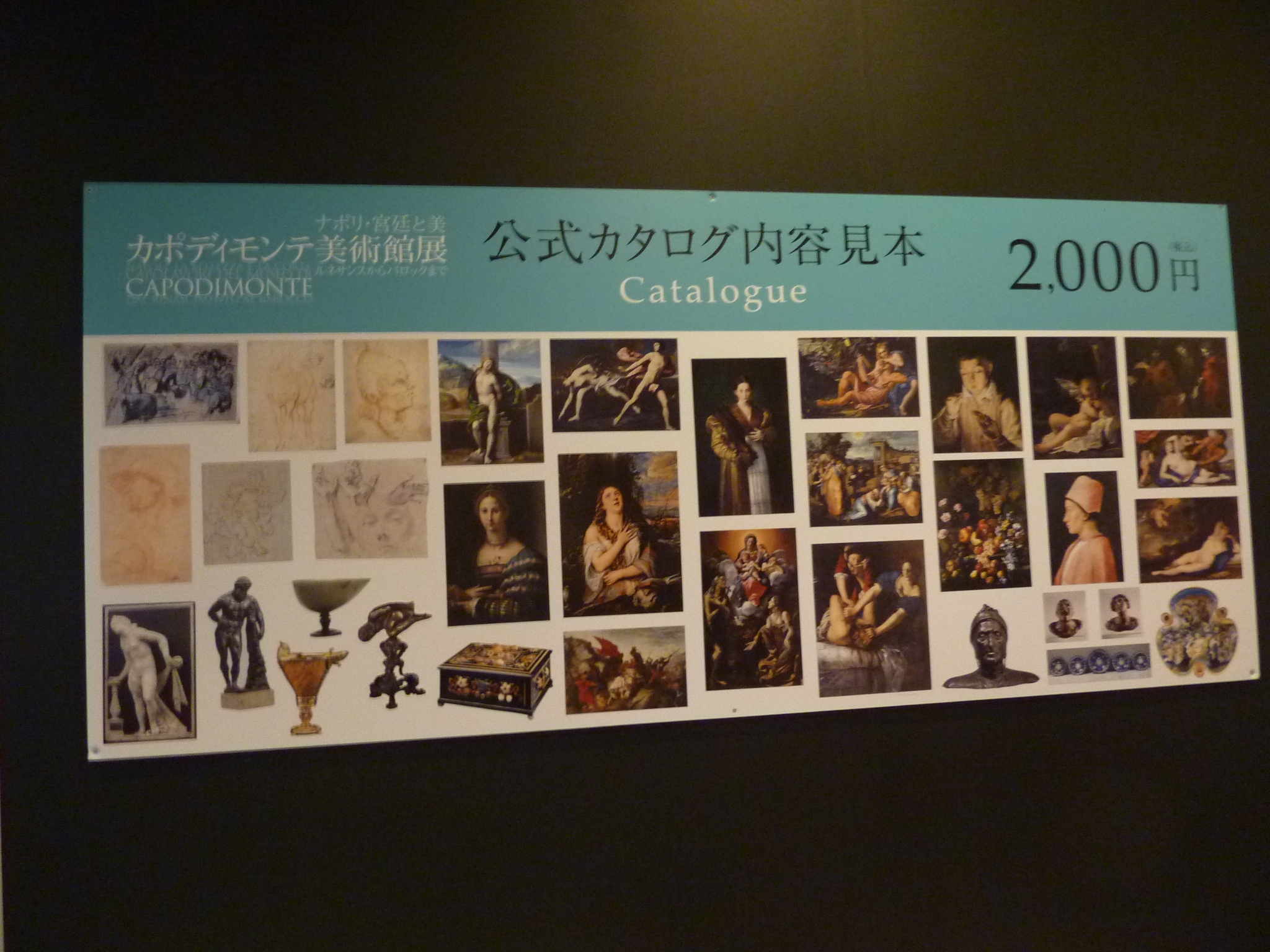 P1070684.JPG