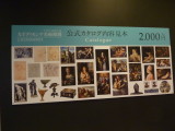 img0026.jpg
