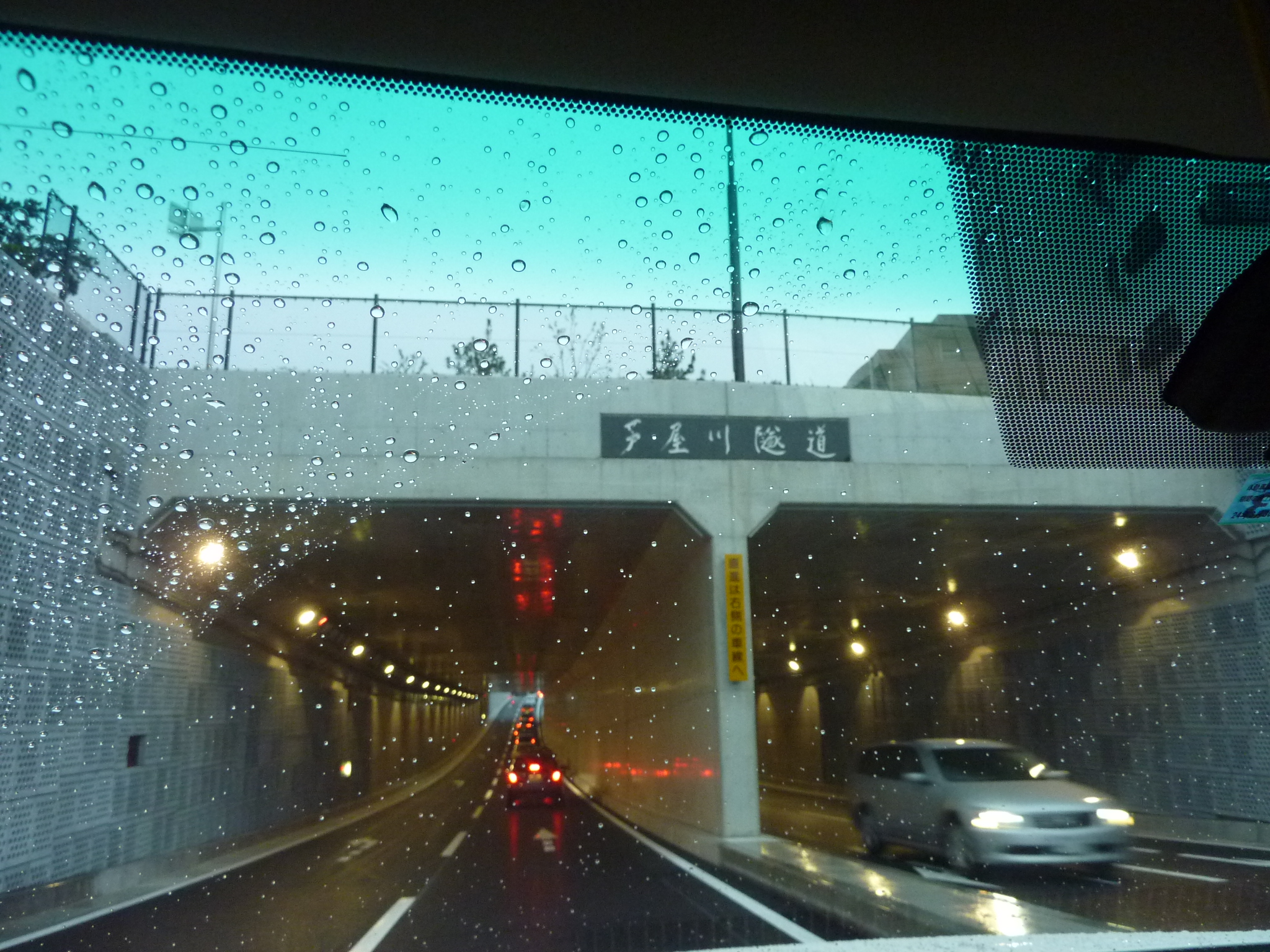 P1070768.JPG