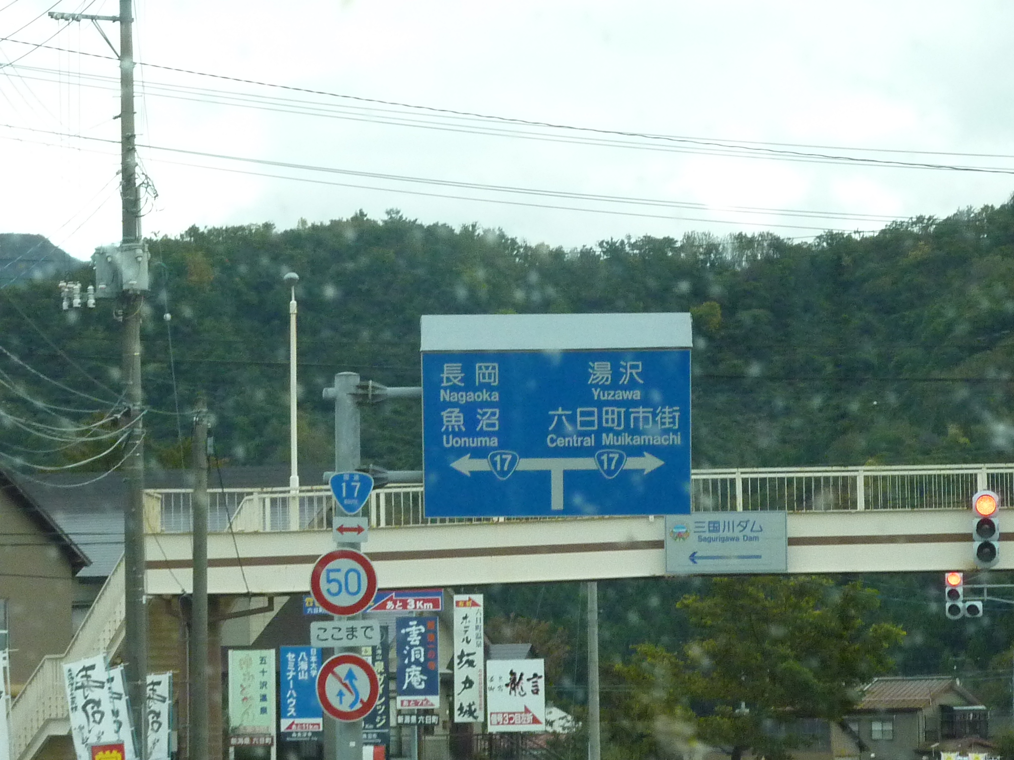 P1070812.JPG