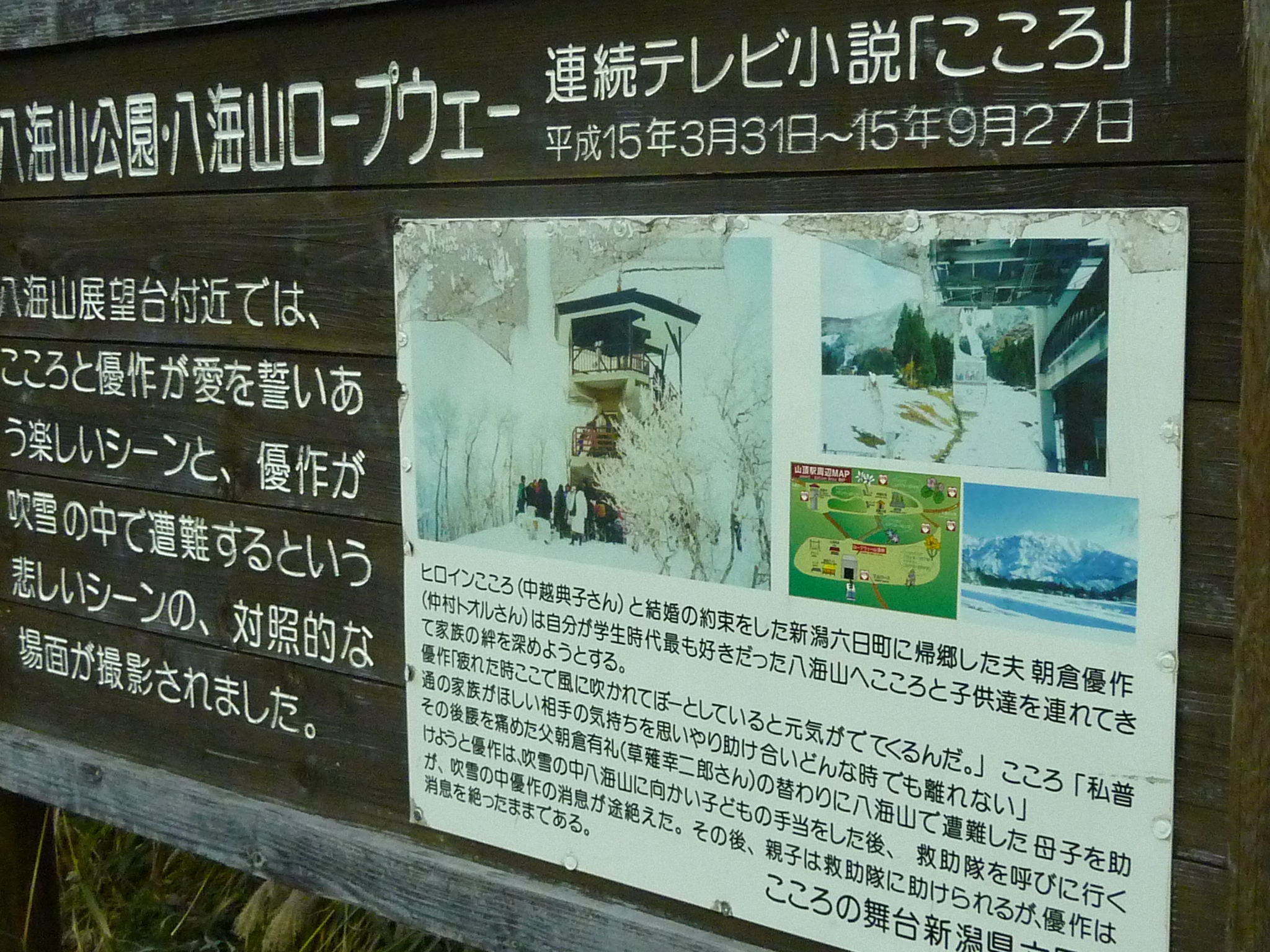 P1070849.JPG