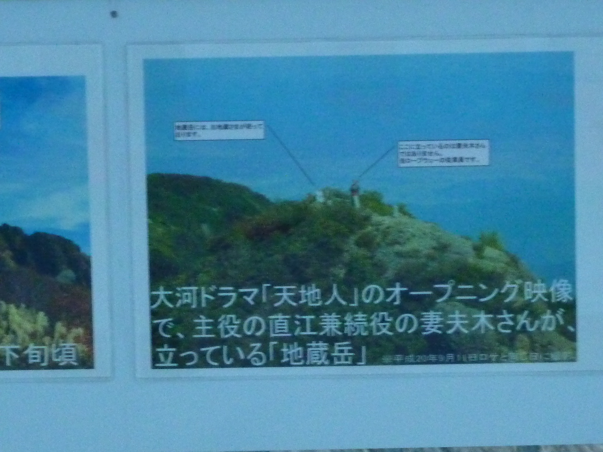 P1070855.JPG
