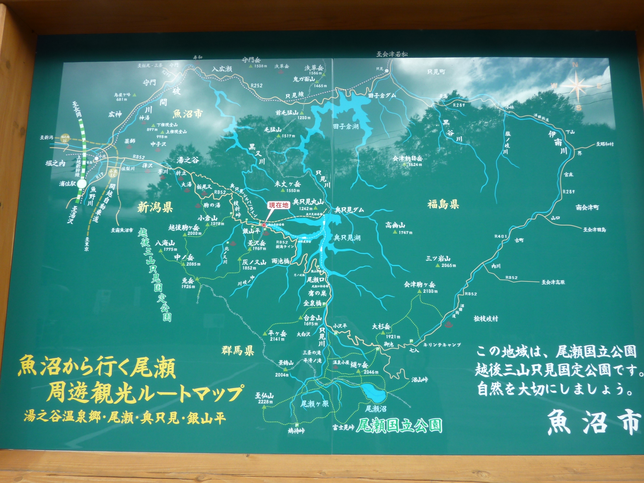 P1070930.JPG