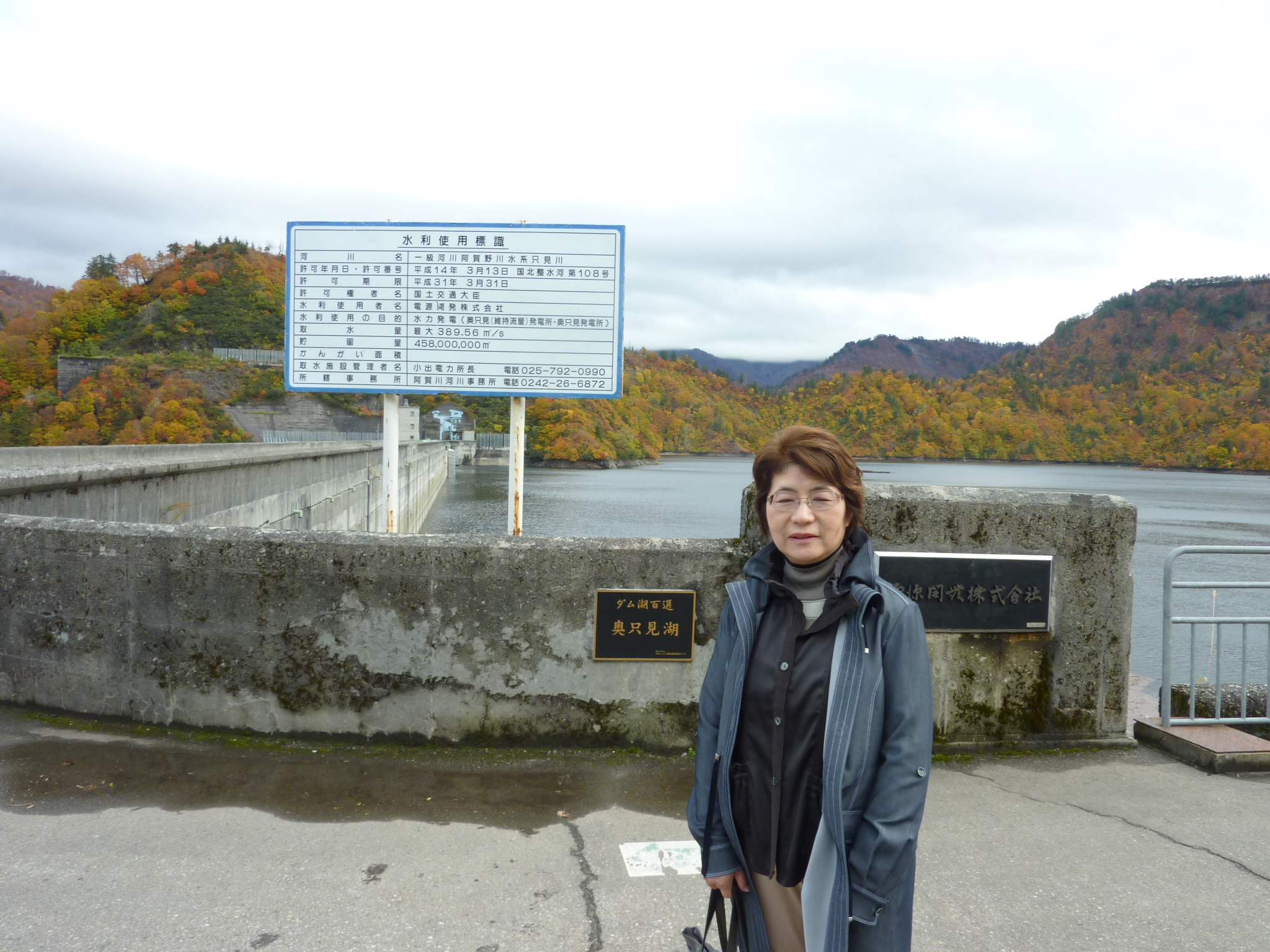 P1070984.JPG