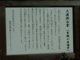 img0042.jpg