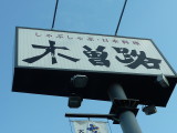 img0016.jpg