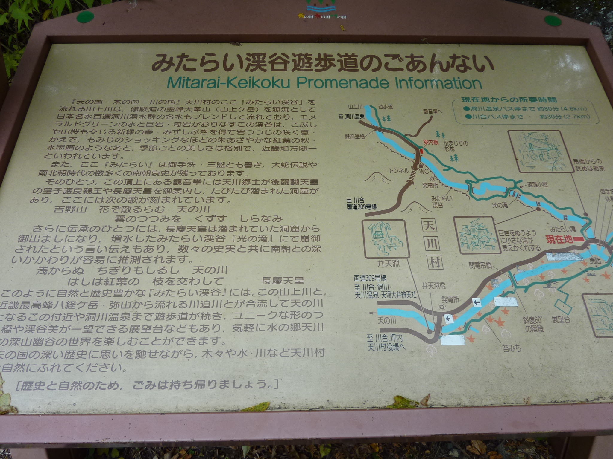 P1080198.JPG