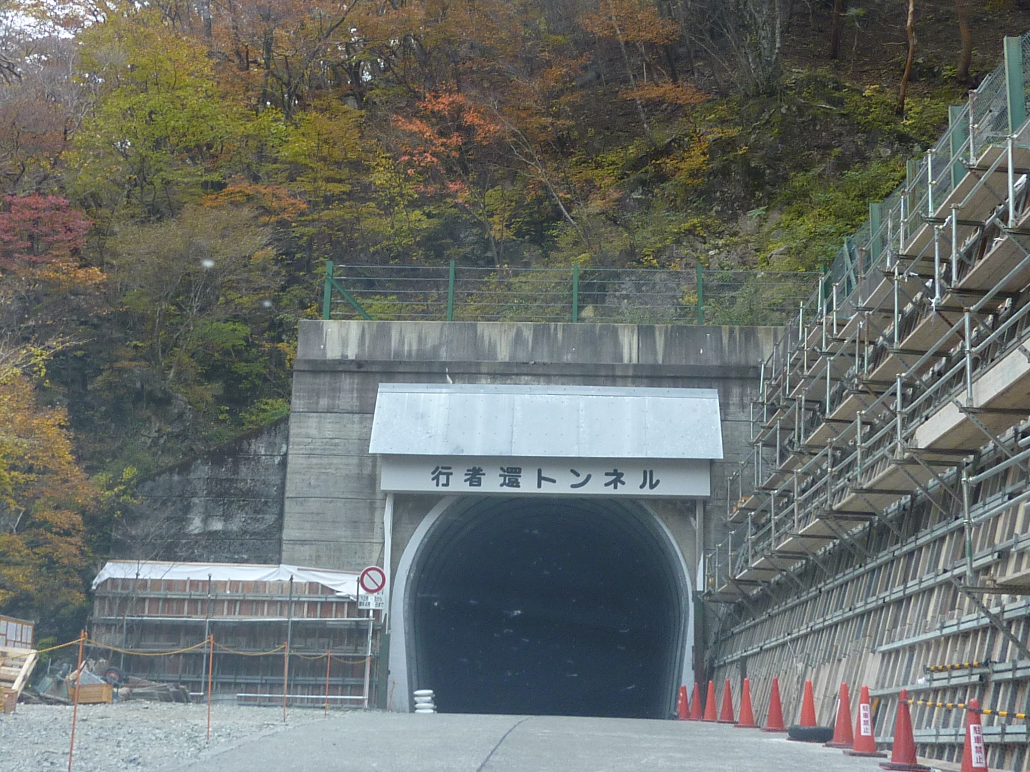 P1080254.JPG