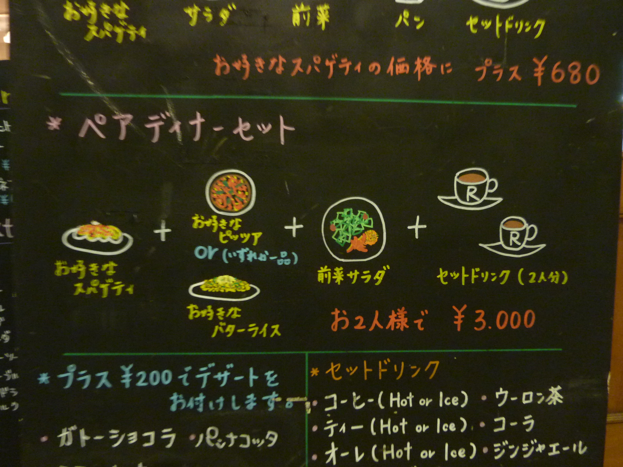 P1080267.JPG