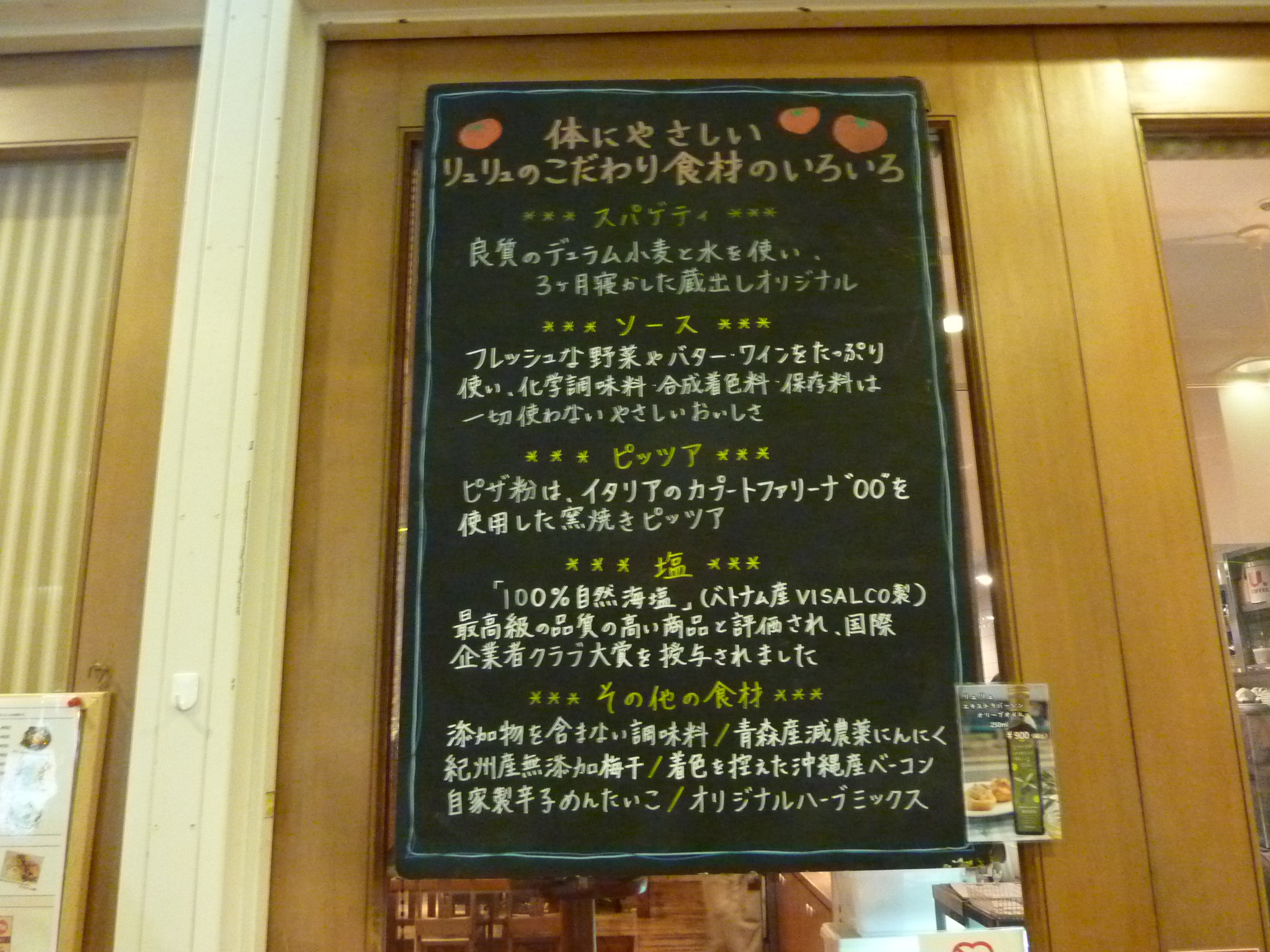 P1080268.JPG