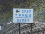 img0078.jpg