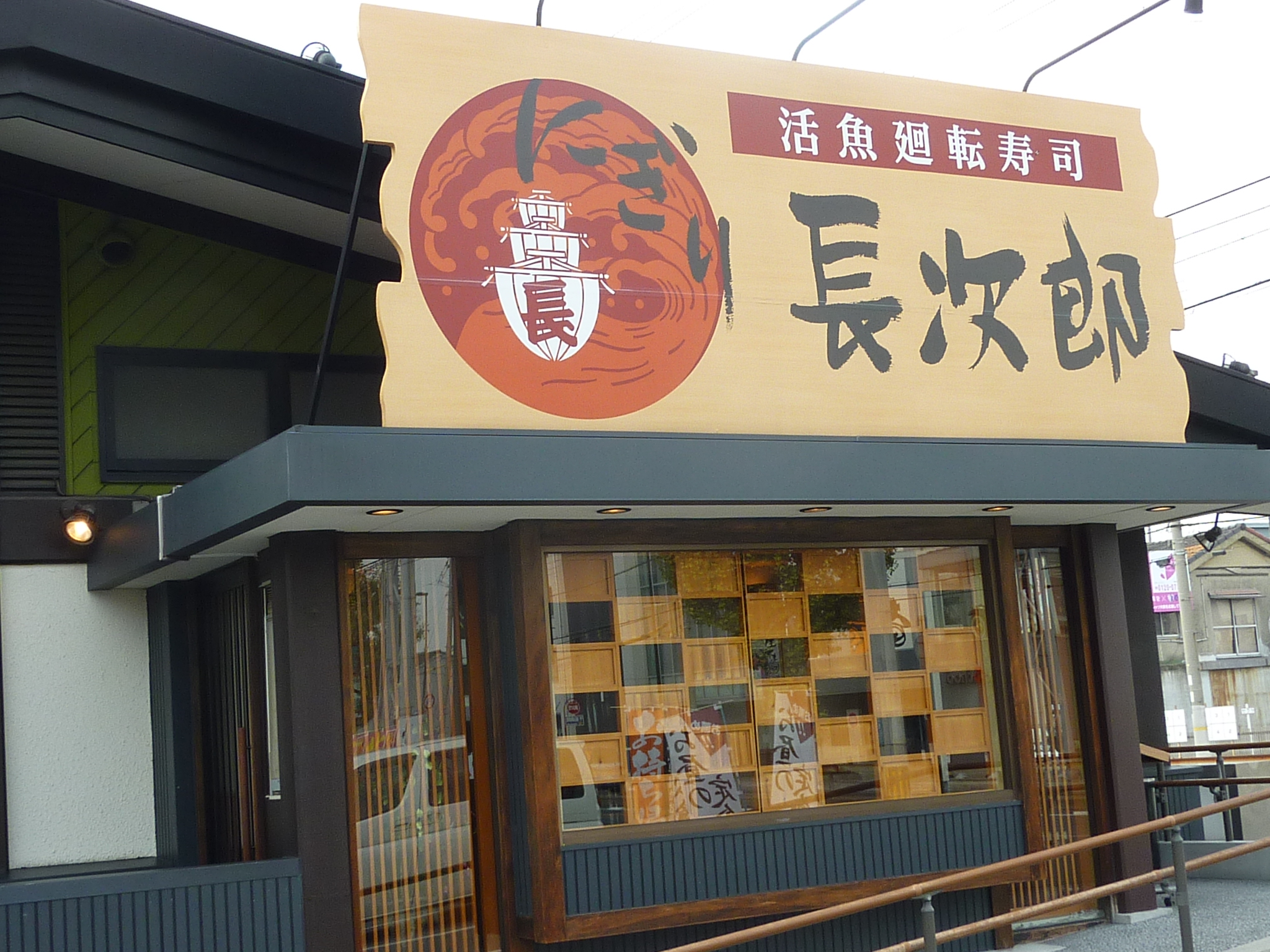 P1080277.JPG