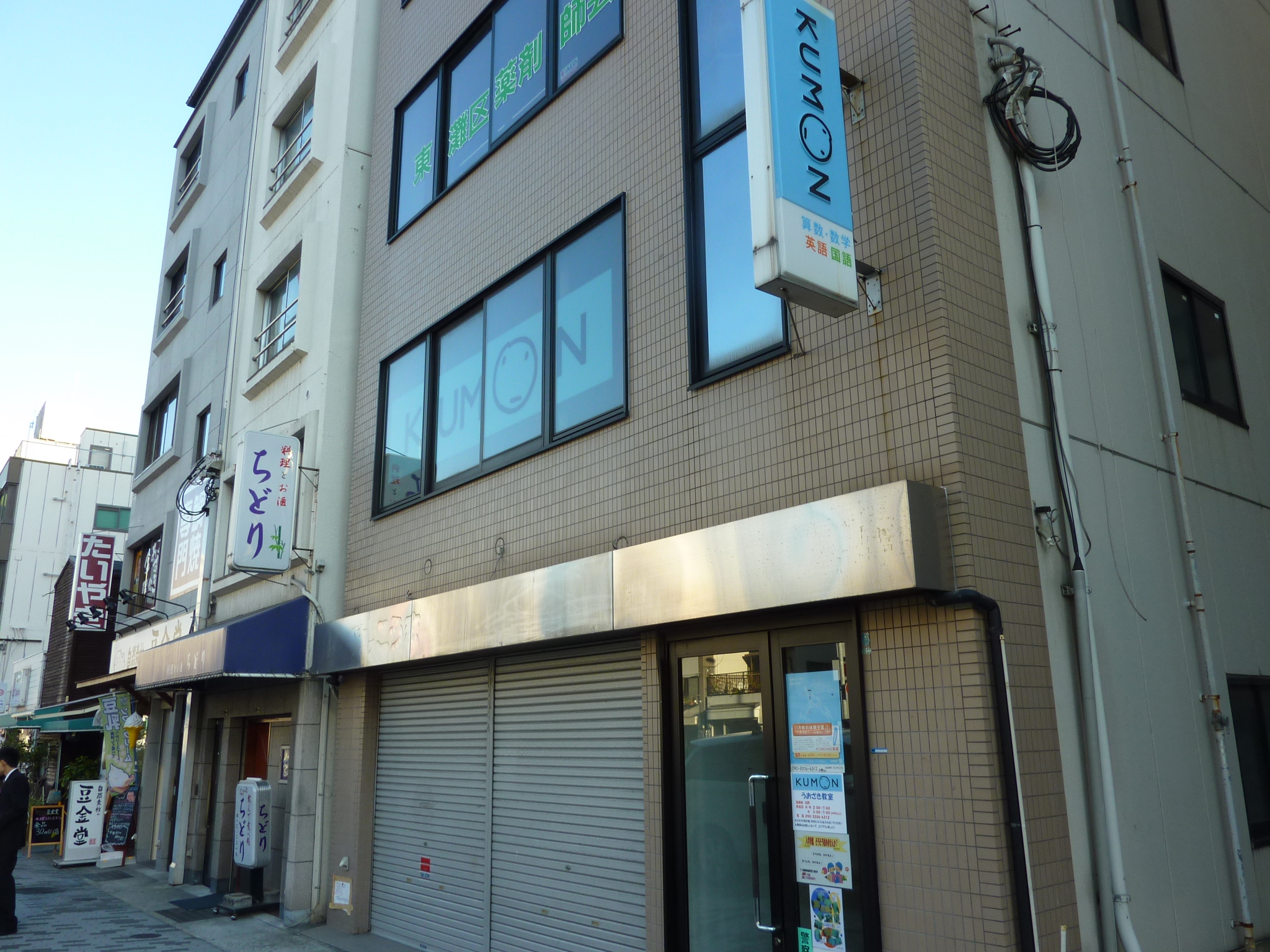 P1080289.JPG