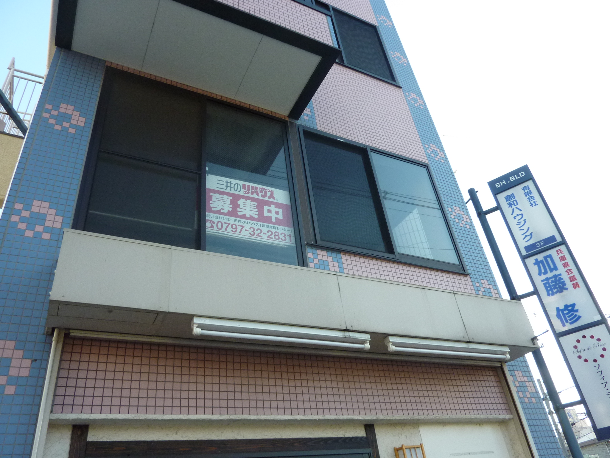 P1080295.JPG
