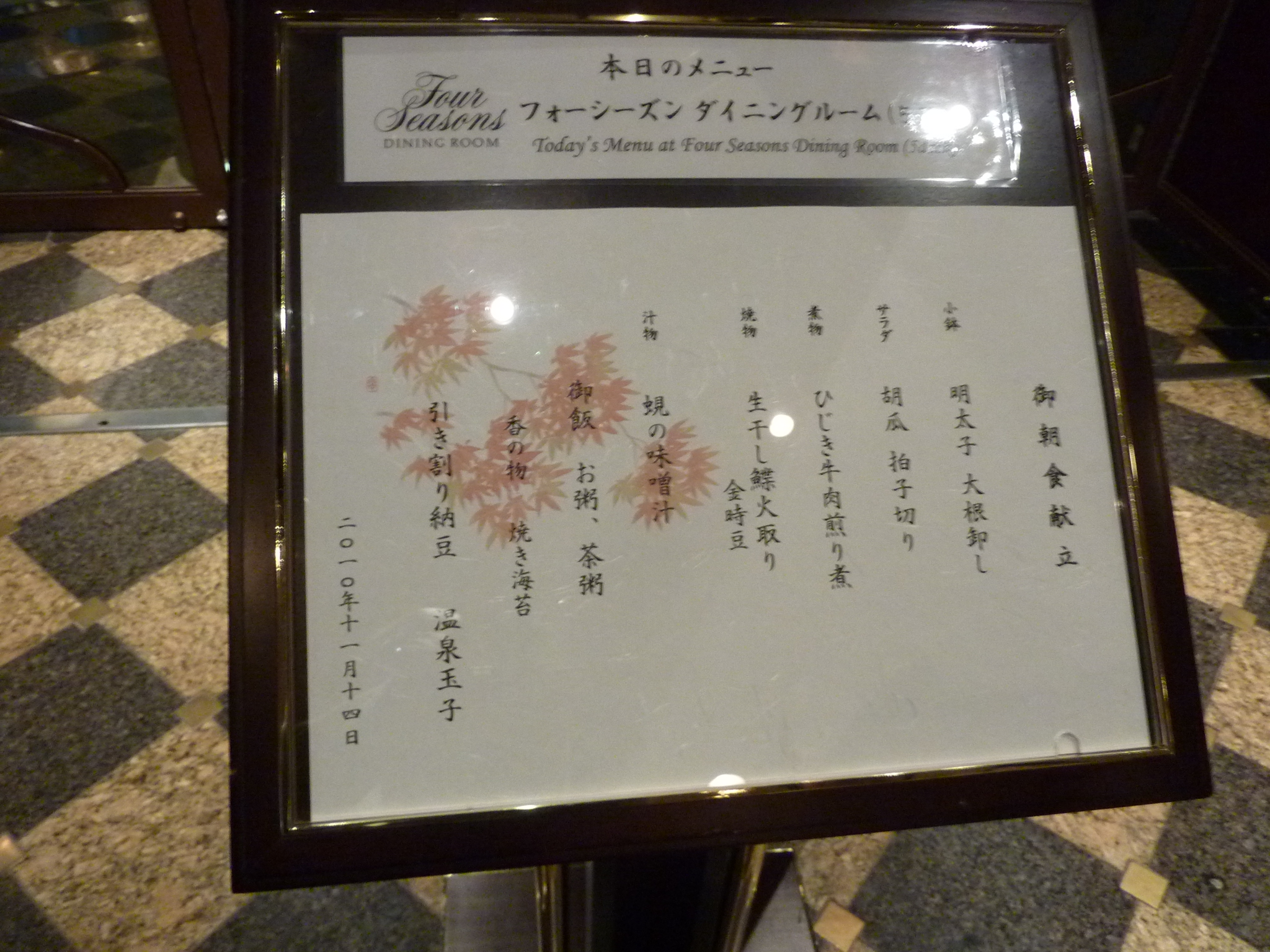 P1080437.JPG