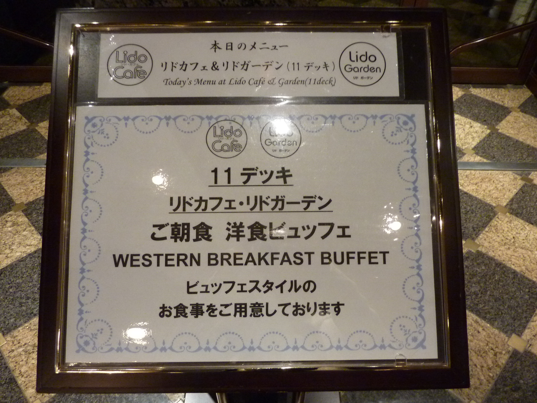 P1080438.JPG