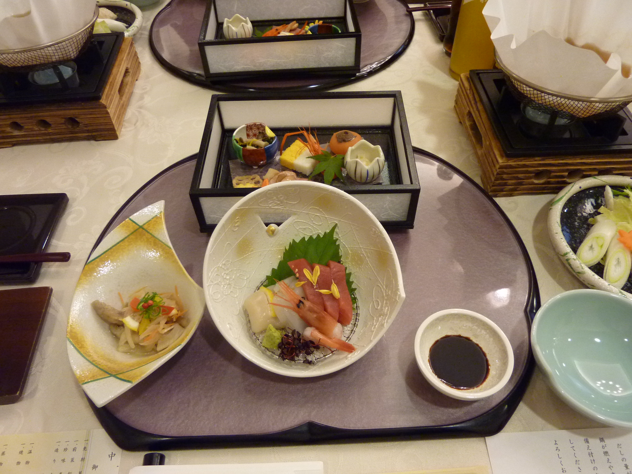 P1080495.JPG
