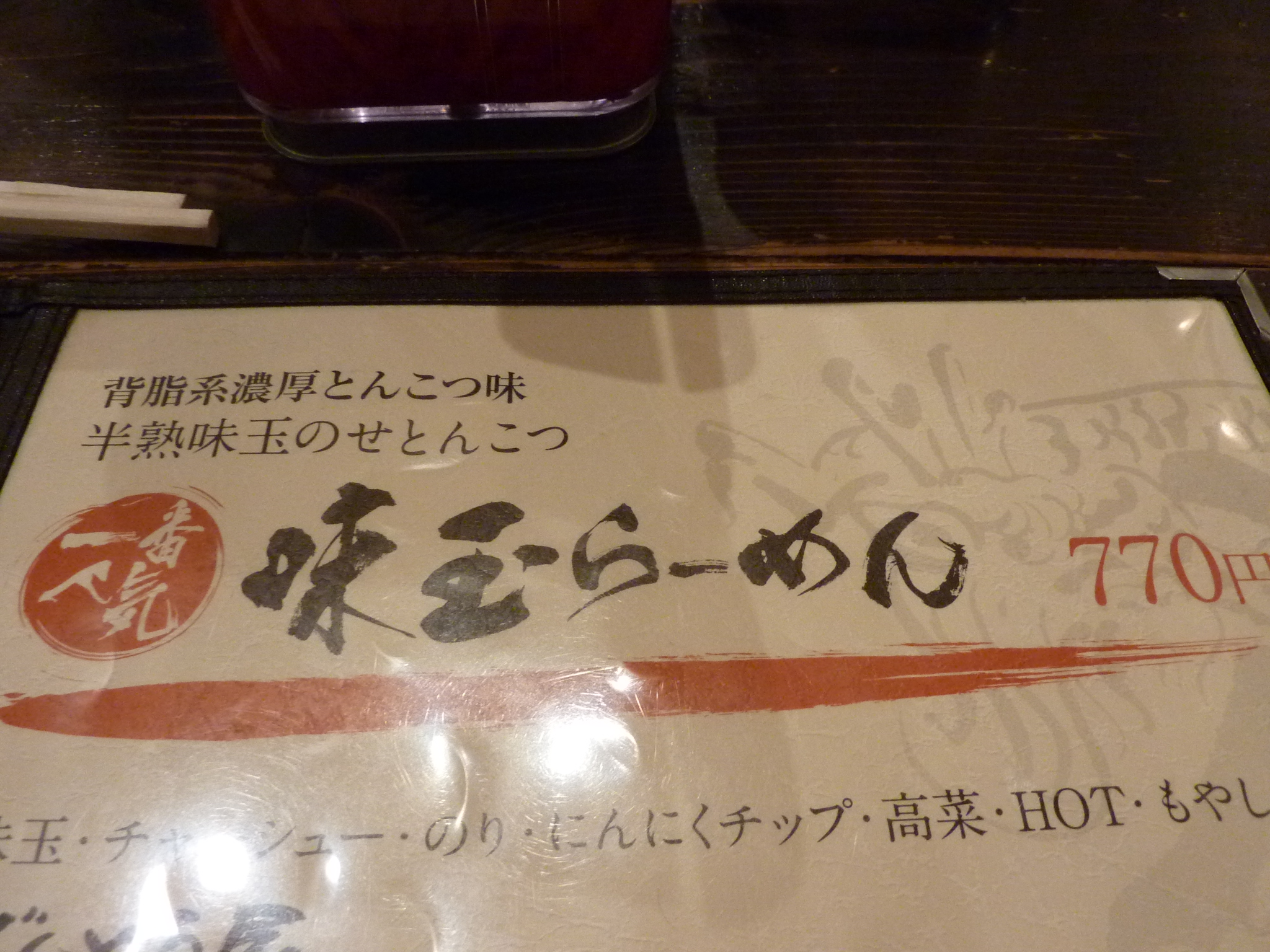 P1080549.JPG