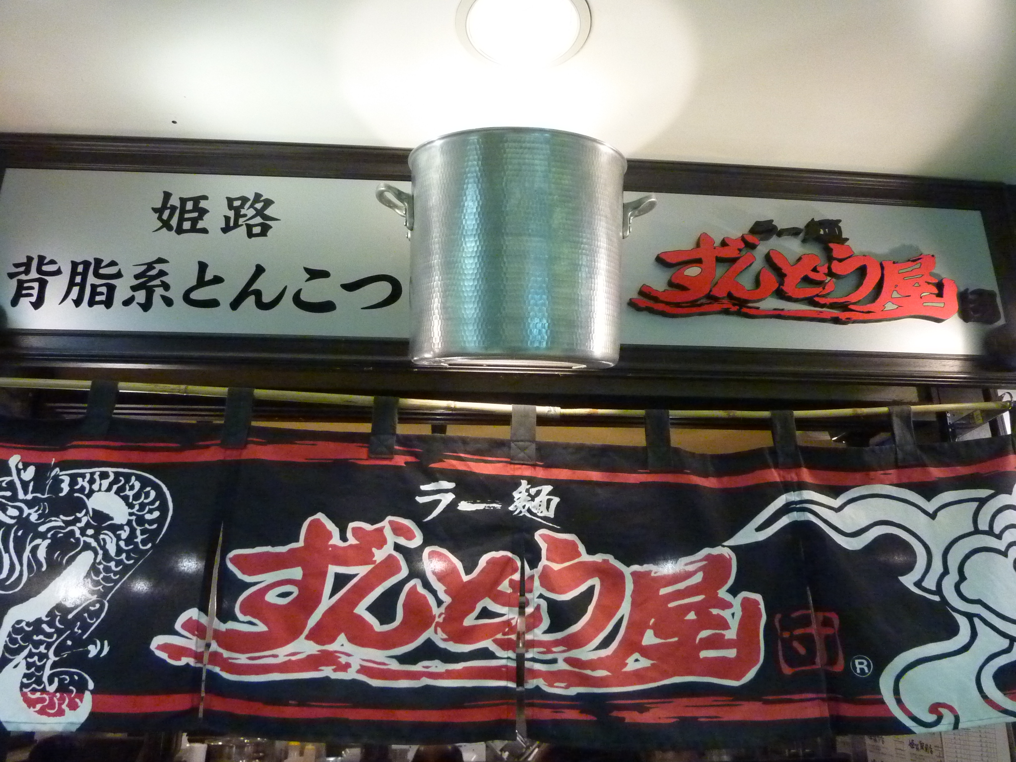 P1080554.JPG