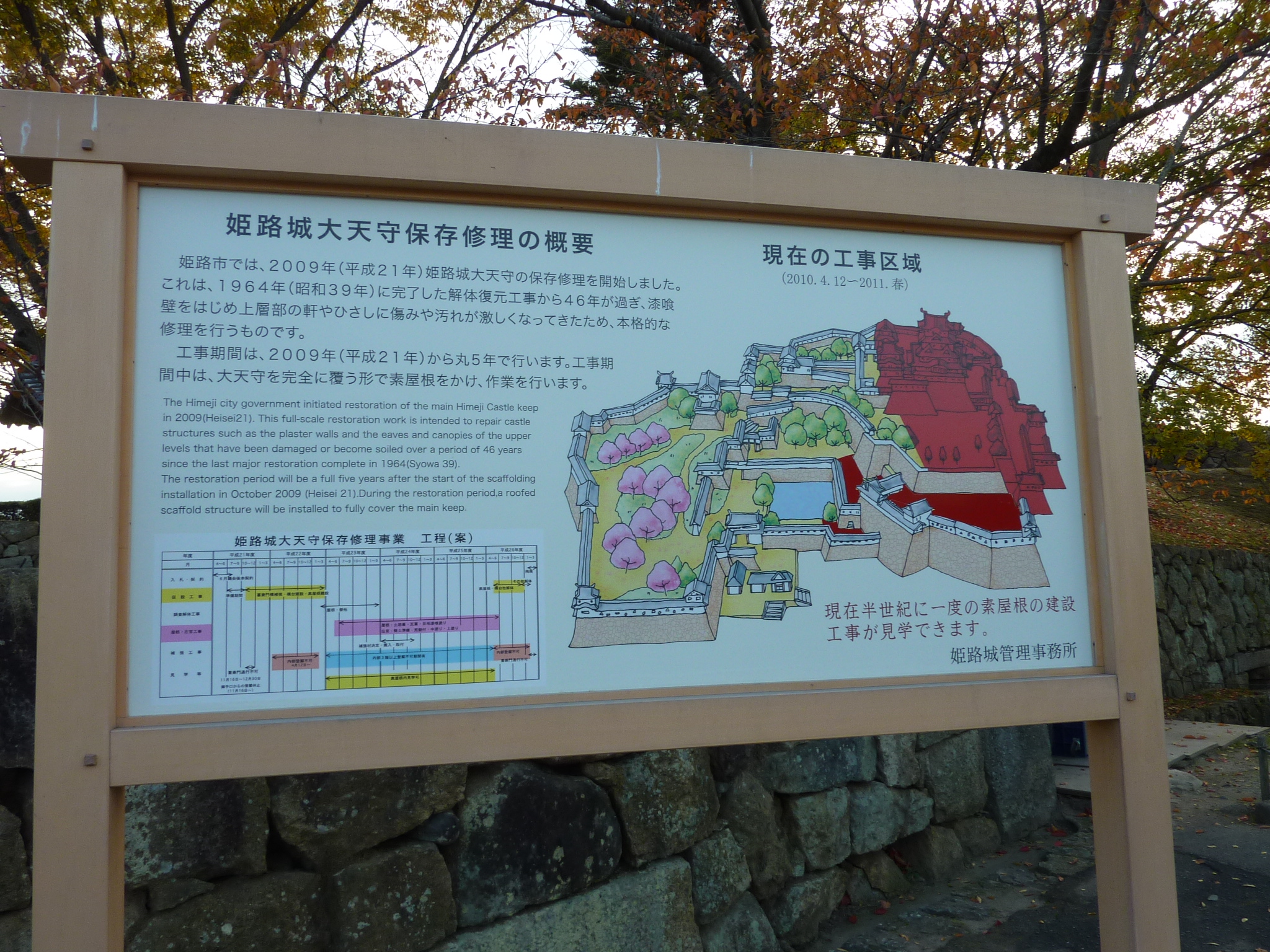P1080578.JPG