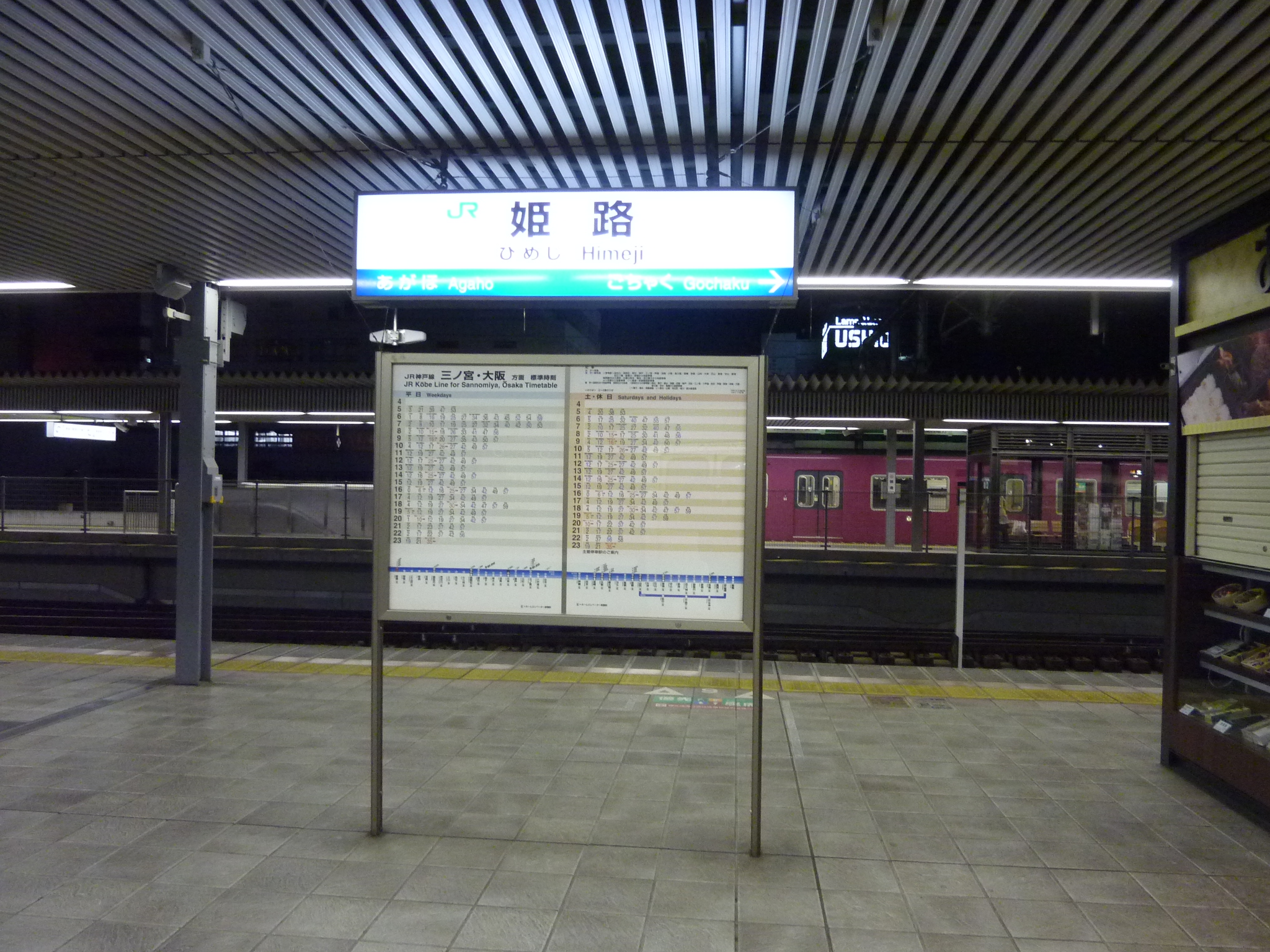 P1080587.JPG