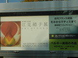 img0023.jpg