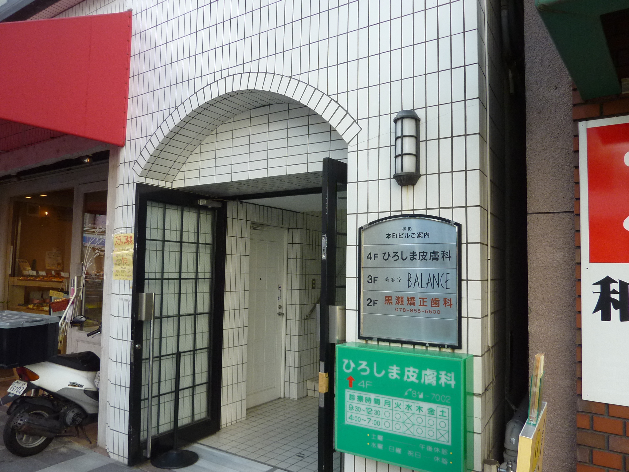 P1080591.JPG