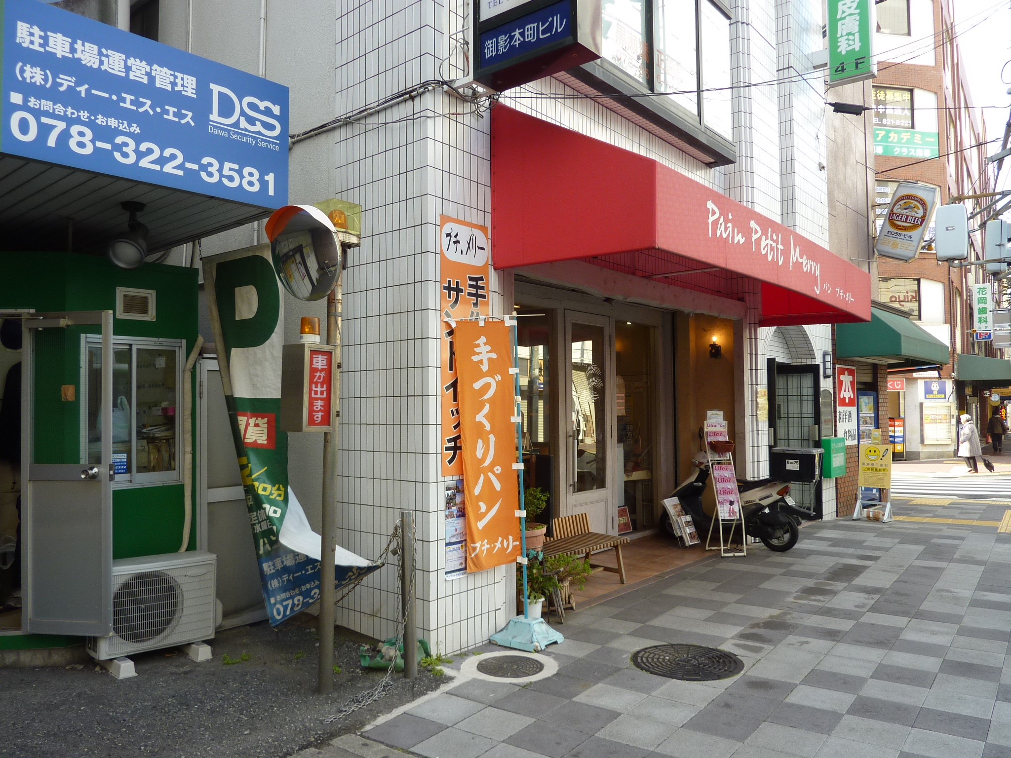 P1080604.JPG