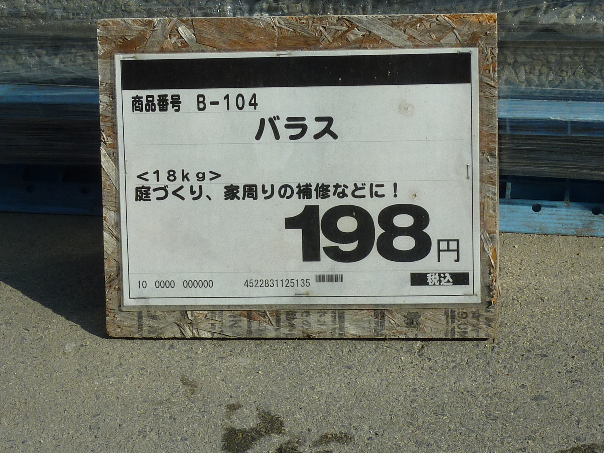 P1080616.JPG