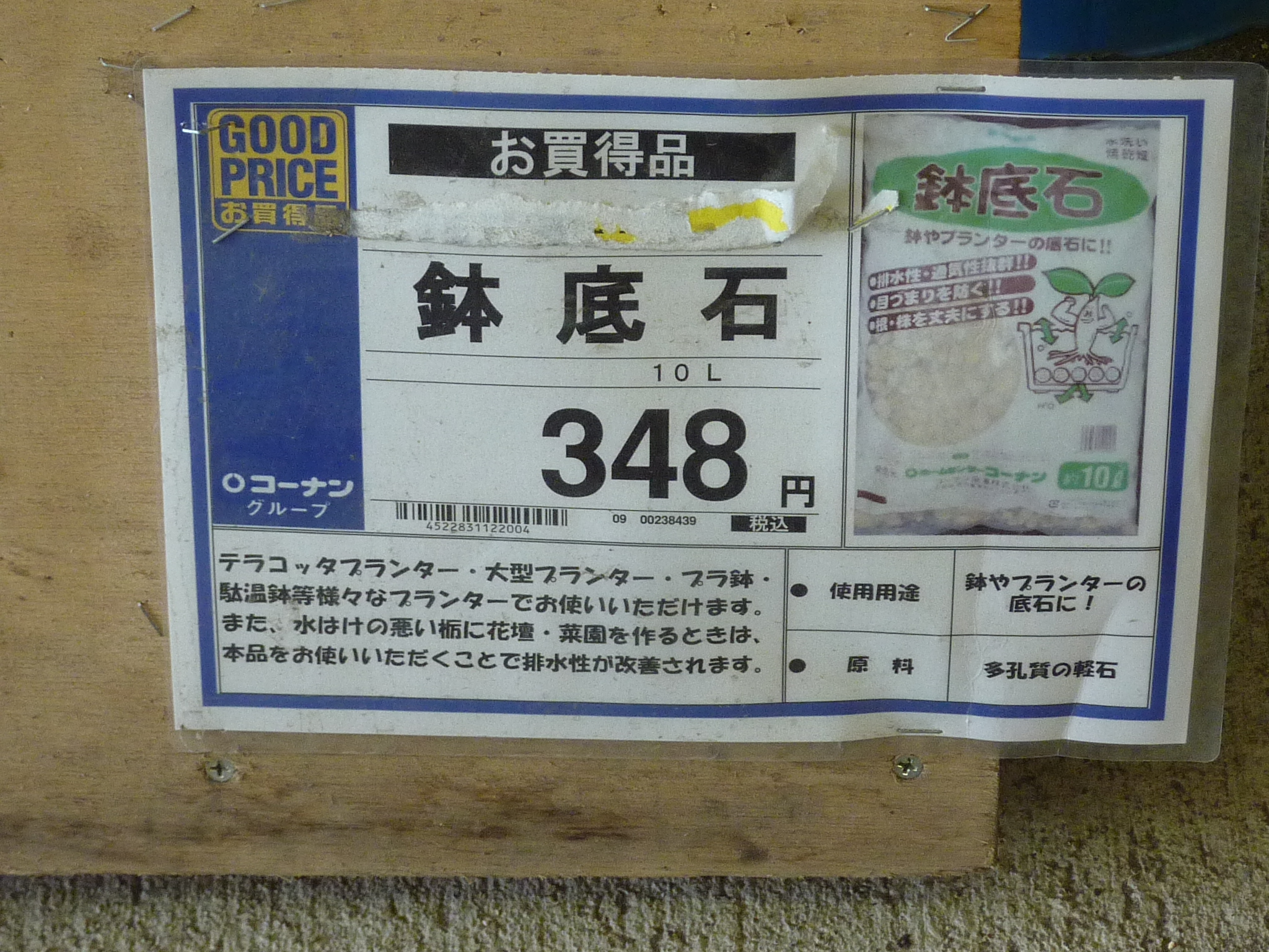 P1080618.JPG