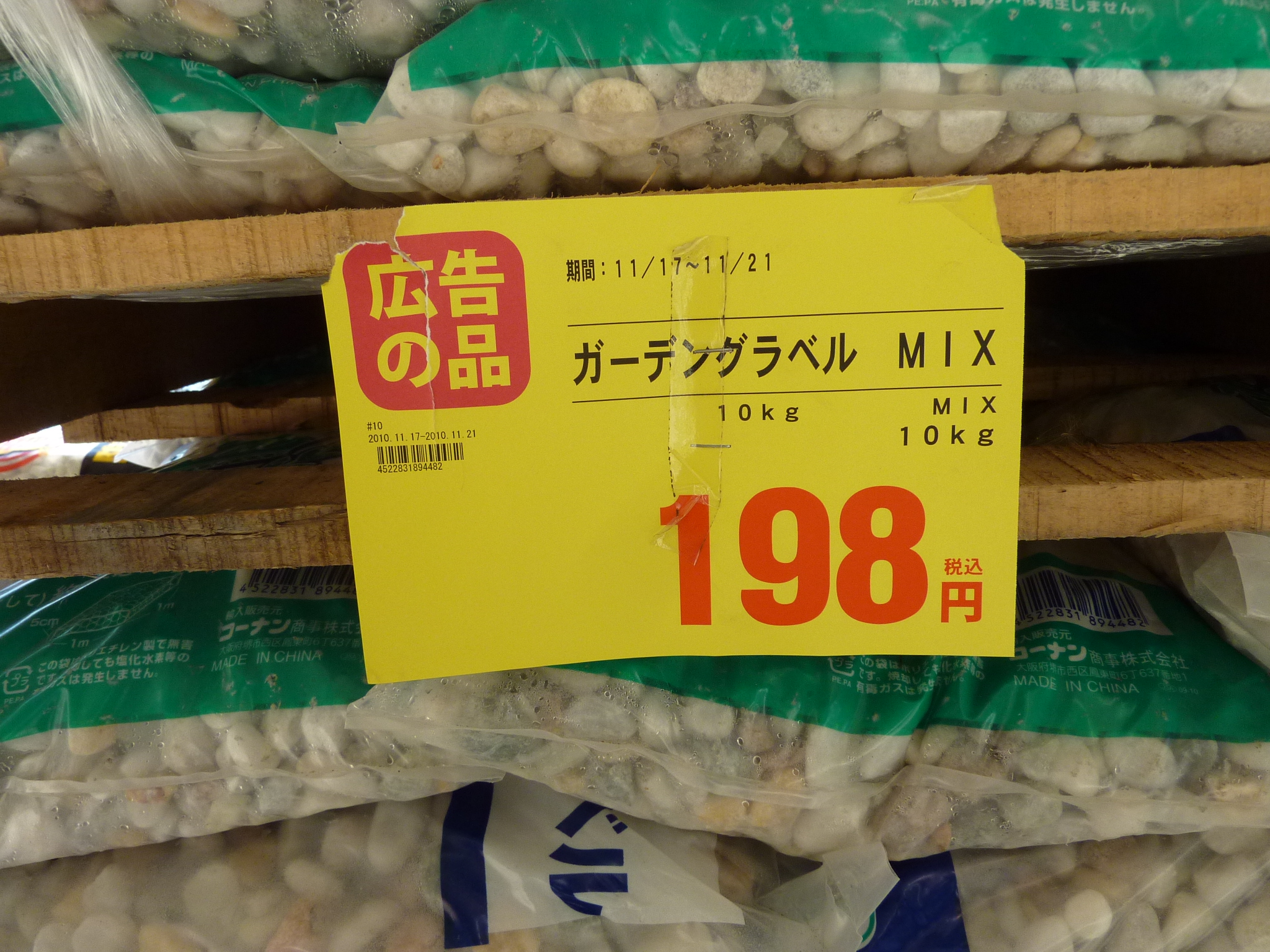 P1080619.JPG