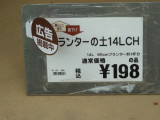 img0026.jpg