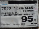 img0029.jpg