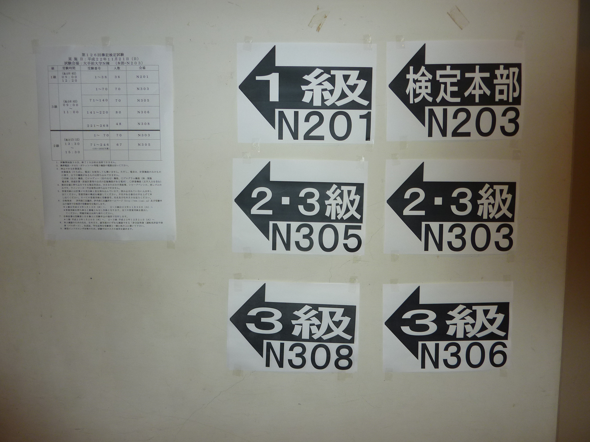 P1080627.JPG