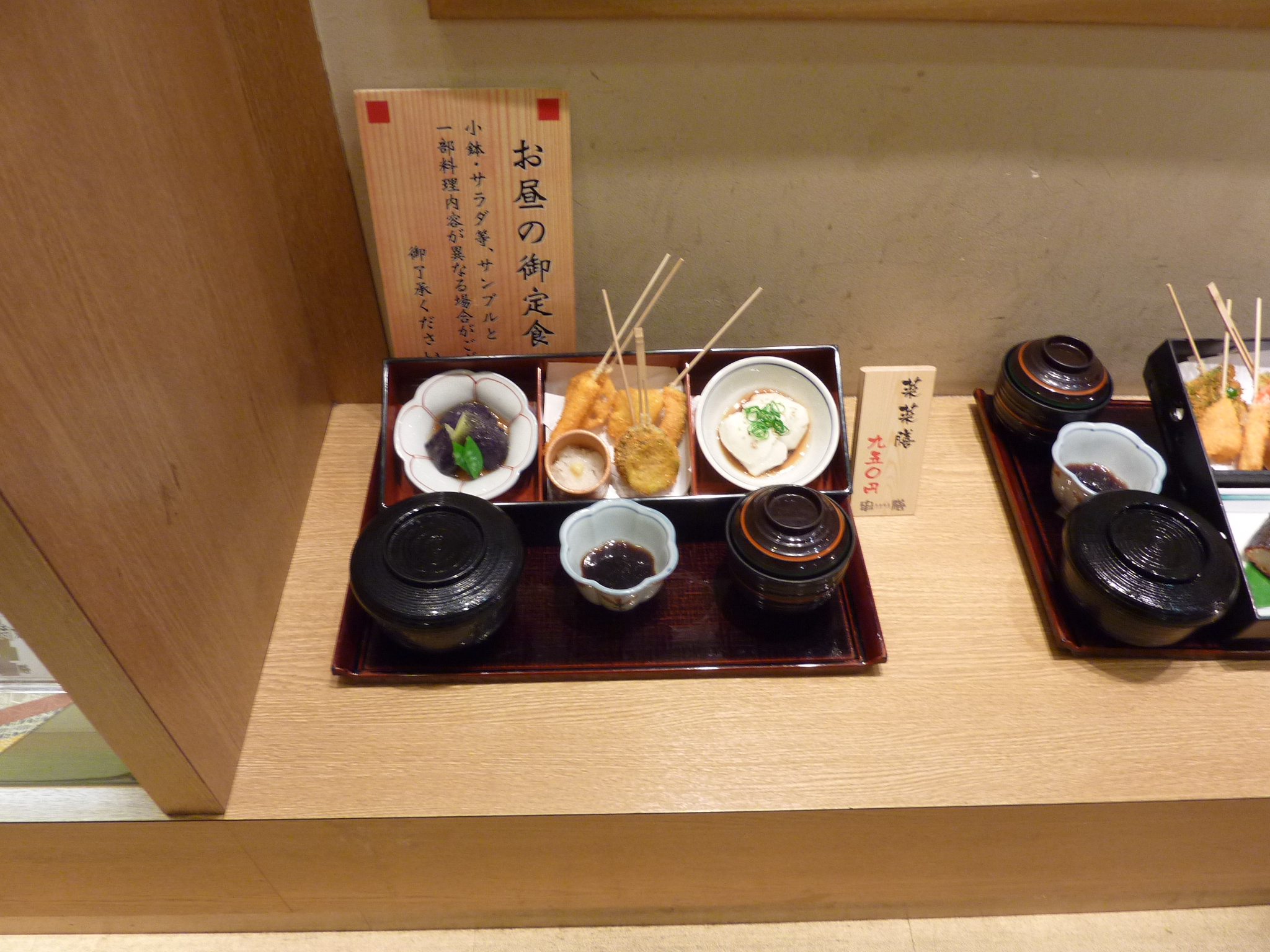 P1080745.JPG