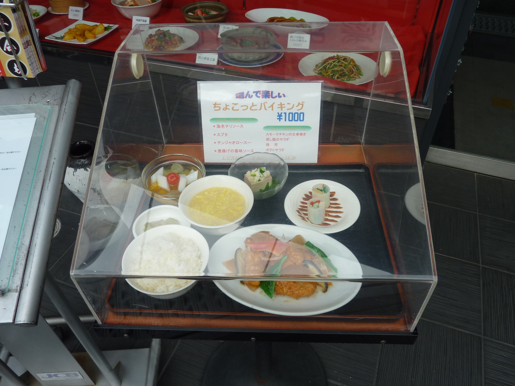 P1080754.JPG
