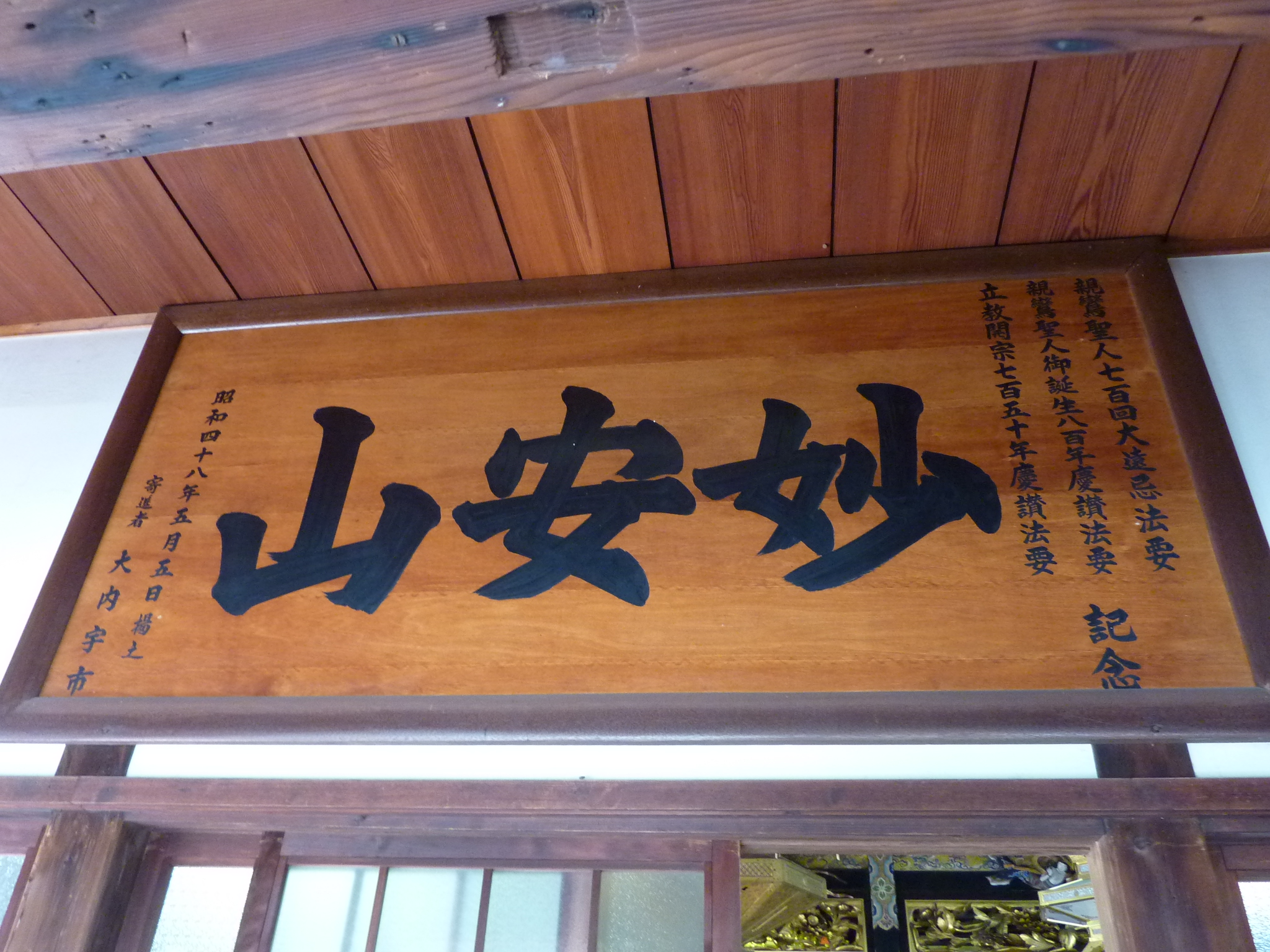 P1080805.JPG